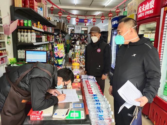 微信图片_202210091621495